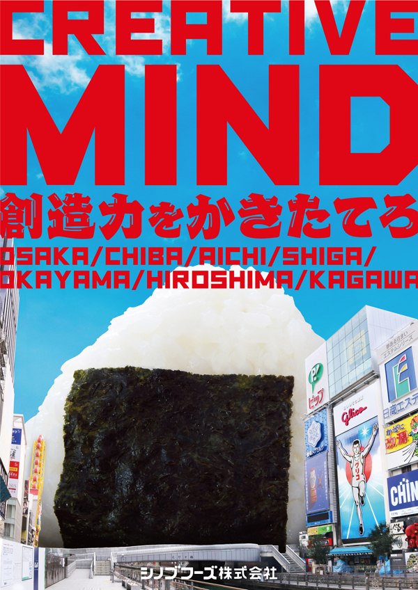 夏の新製品新しいプロモーションポスターデザイン テンプレート素材、商用著作権の画像 - Lovepik