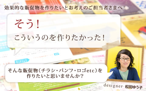 音楽著作権の啓発チラシ デザイン大募集