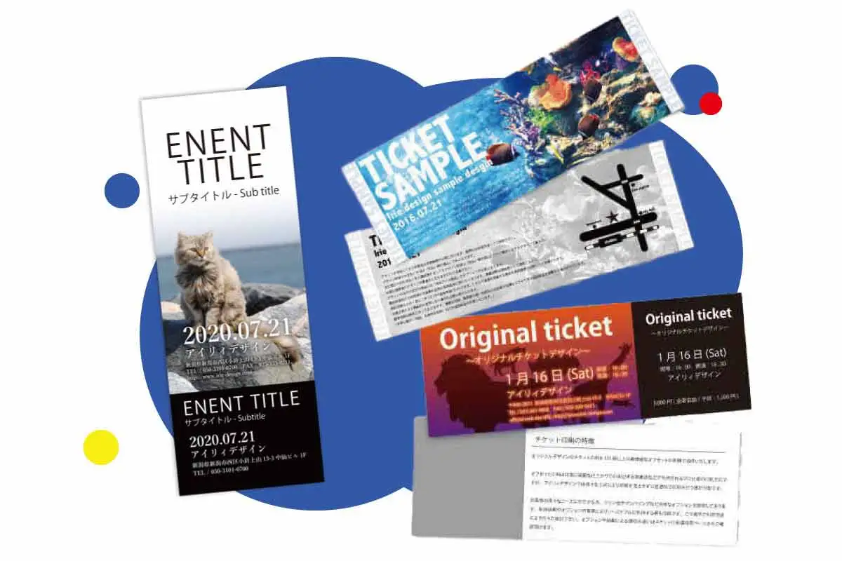 サロンチケットデザイン制作 おしゃれで可愛い上品な割引券・クーポン券・ギフト券作成美容サロン印刷ギフトチケット 割引クーポン 回数券 ご優待券