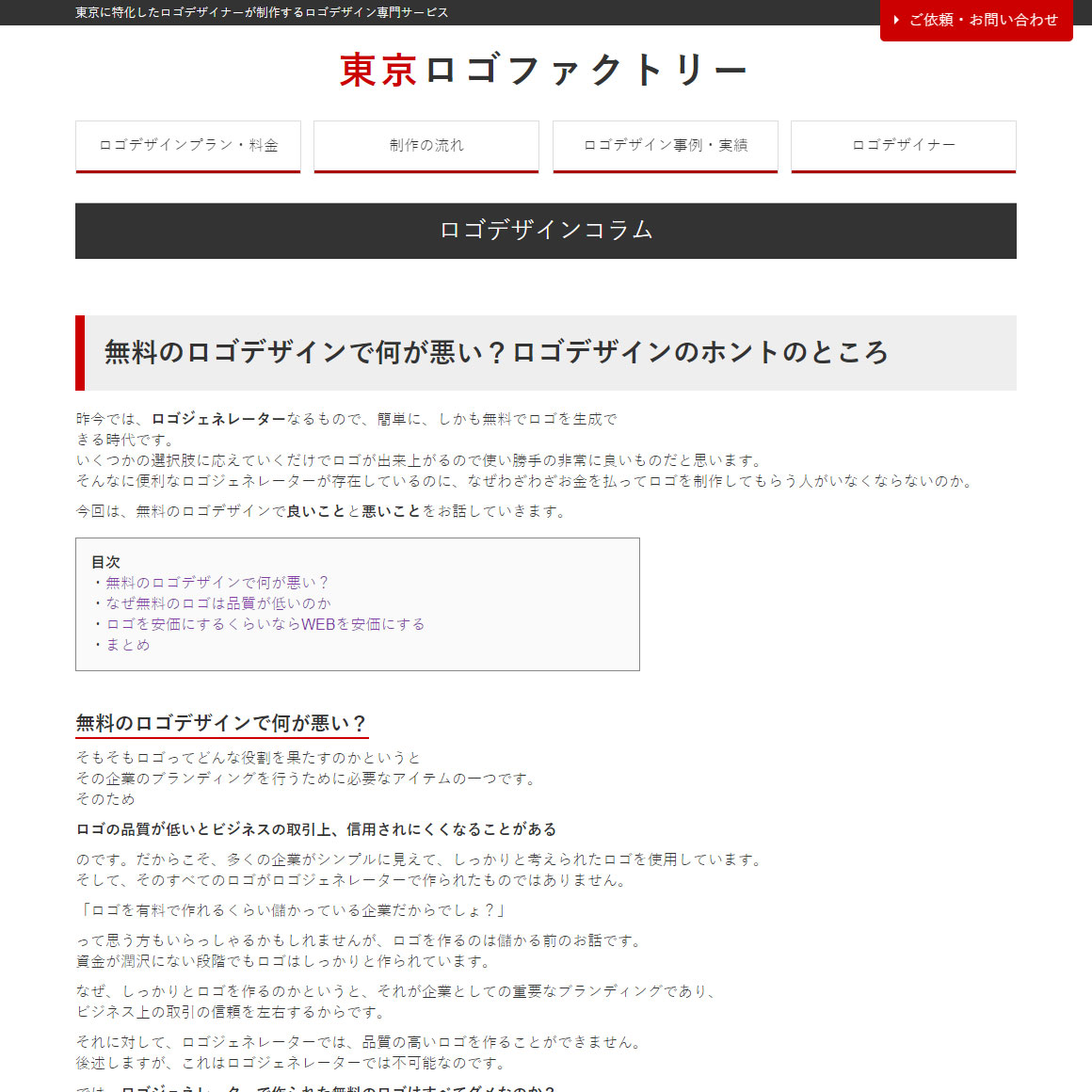 Factory logo」の15万点のロイヤリティフリー画像、写真素材、絵Shutterstock