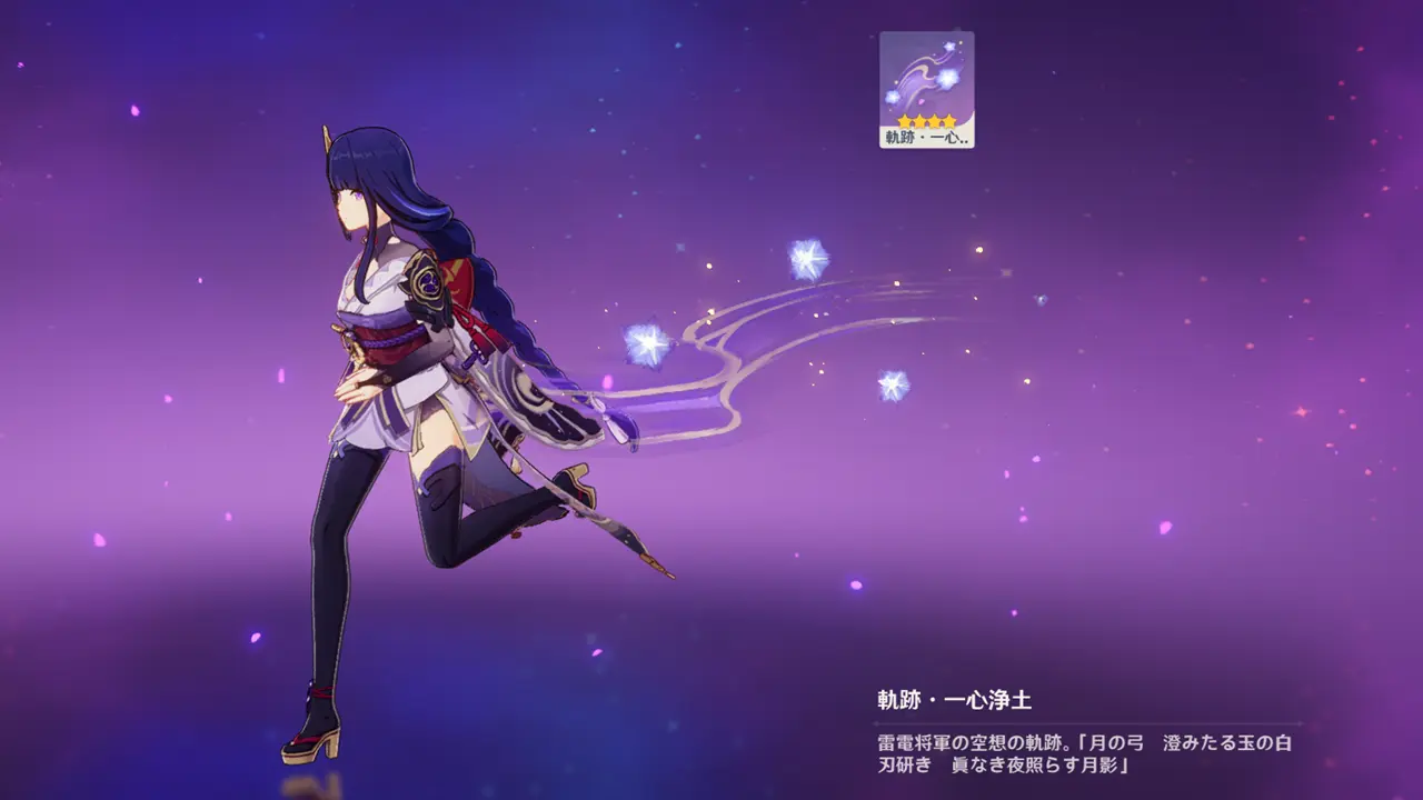 モンハンサンブレイク雷電袋の入手方法は？ マスター素材集め＃１０１６ ＭＨＲ