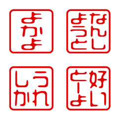 De-Net ささっと見積・納品・請求 オンラインマニュアル