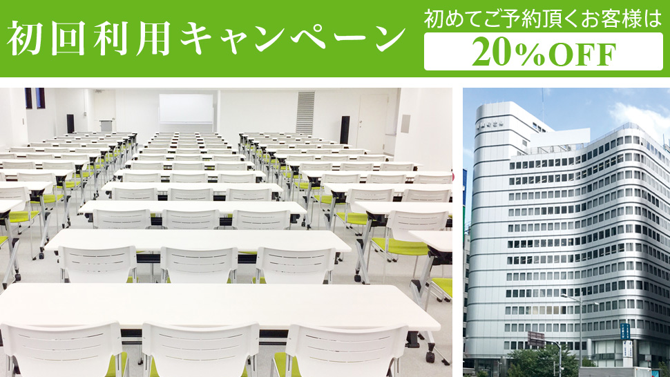 優雅な大人旅は宿選びから。上質な東京ステイにおすすめのホテル26選！│近畿日本ツーリスト