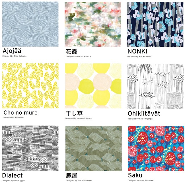 薔薇 日本テキスタイルデザイン図鑑株式会社誠文堂新光社