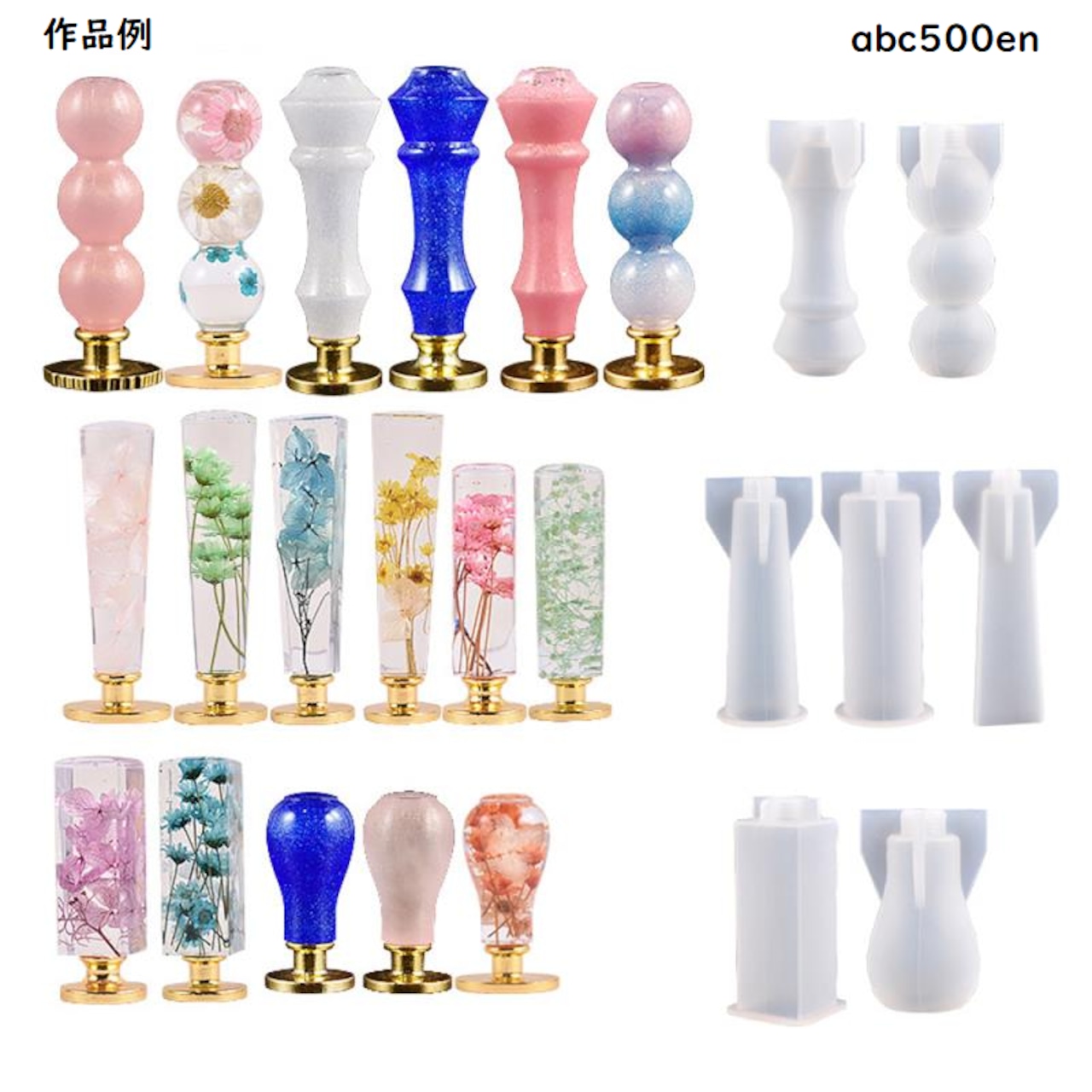 Sealing Stamp Handleスタンプハンドル 持ち手星空シリーズ 可愛さMAX