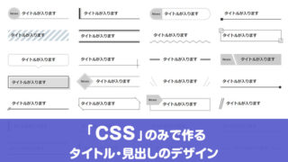 ウェブサイトにおけるあしらいデザインの活用法 - Genspark