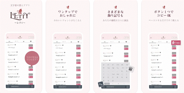 無料のスマホアプリ Phonto でお家に飾るオリジナルポスターを作ってみたポスター印刷のプリオ