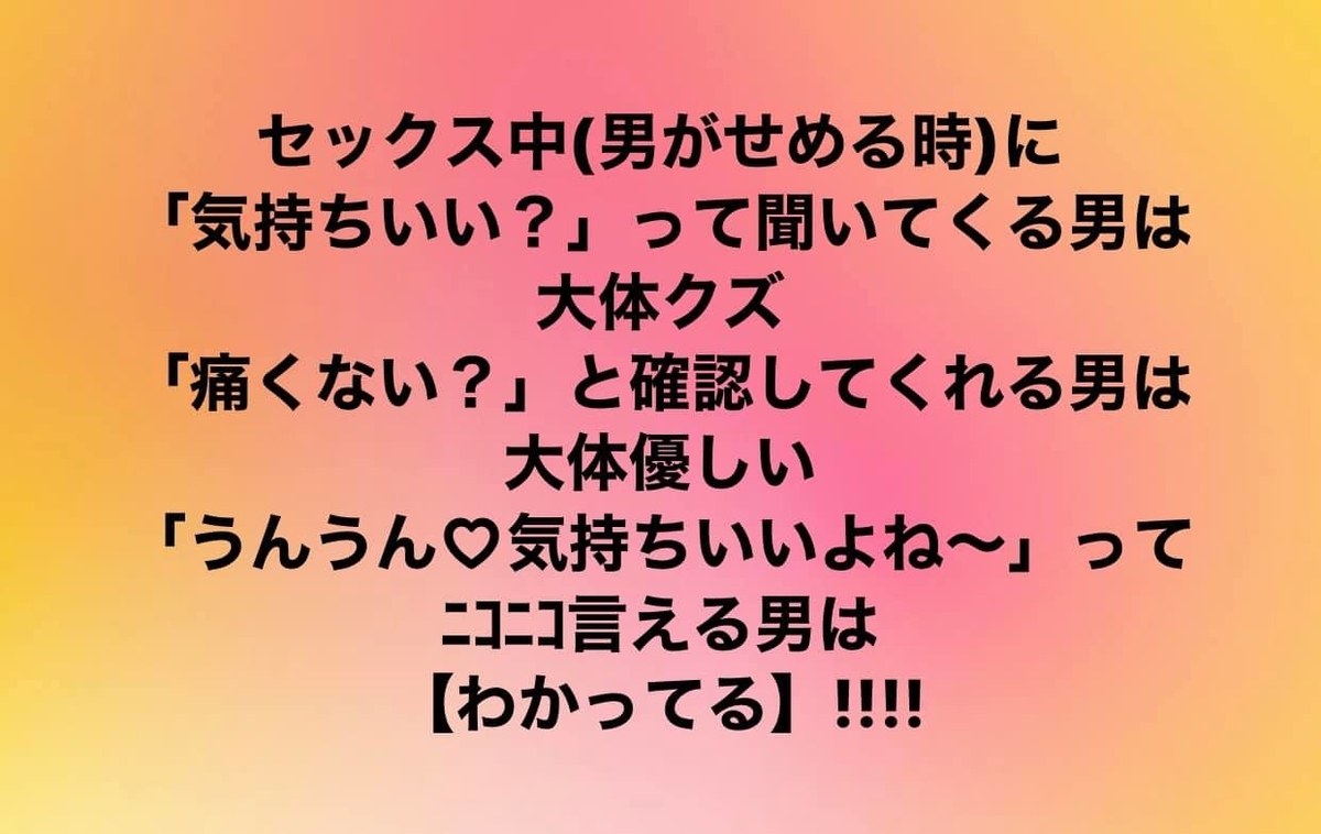 女性が気持ちいい『セックス体位10選』感じる体位・ランキング発表 | ENJYO-エンジョー-