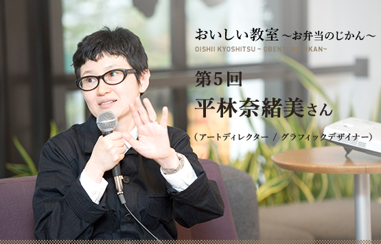 平林奈緒美監修「Organize」で買ったドイツ・memo社の付箋インテリアブログ 22web