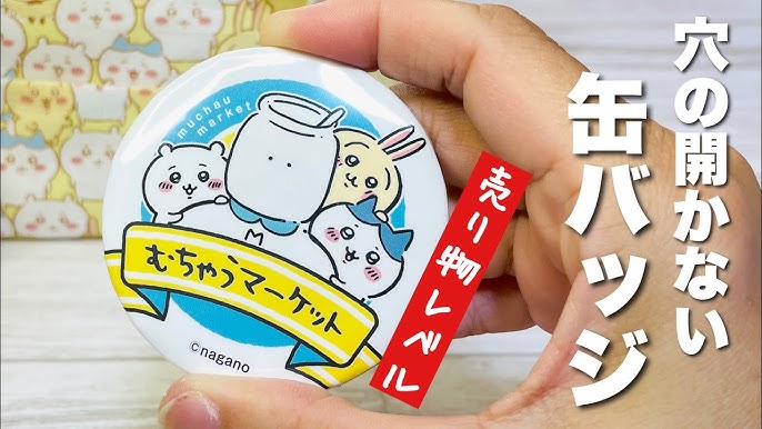 Seriaの缶バッジキットで遊びました 素材配布studio TOFU