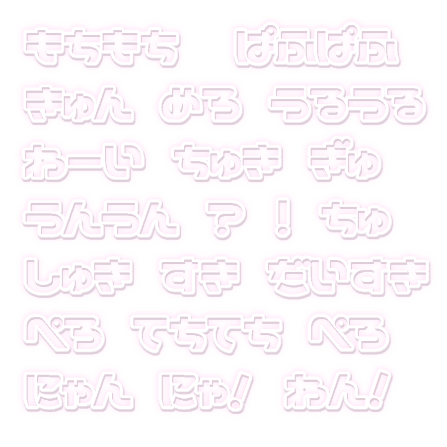 推し文字」のアイデア 16 件セリフ 素材, 文字, セリフ