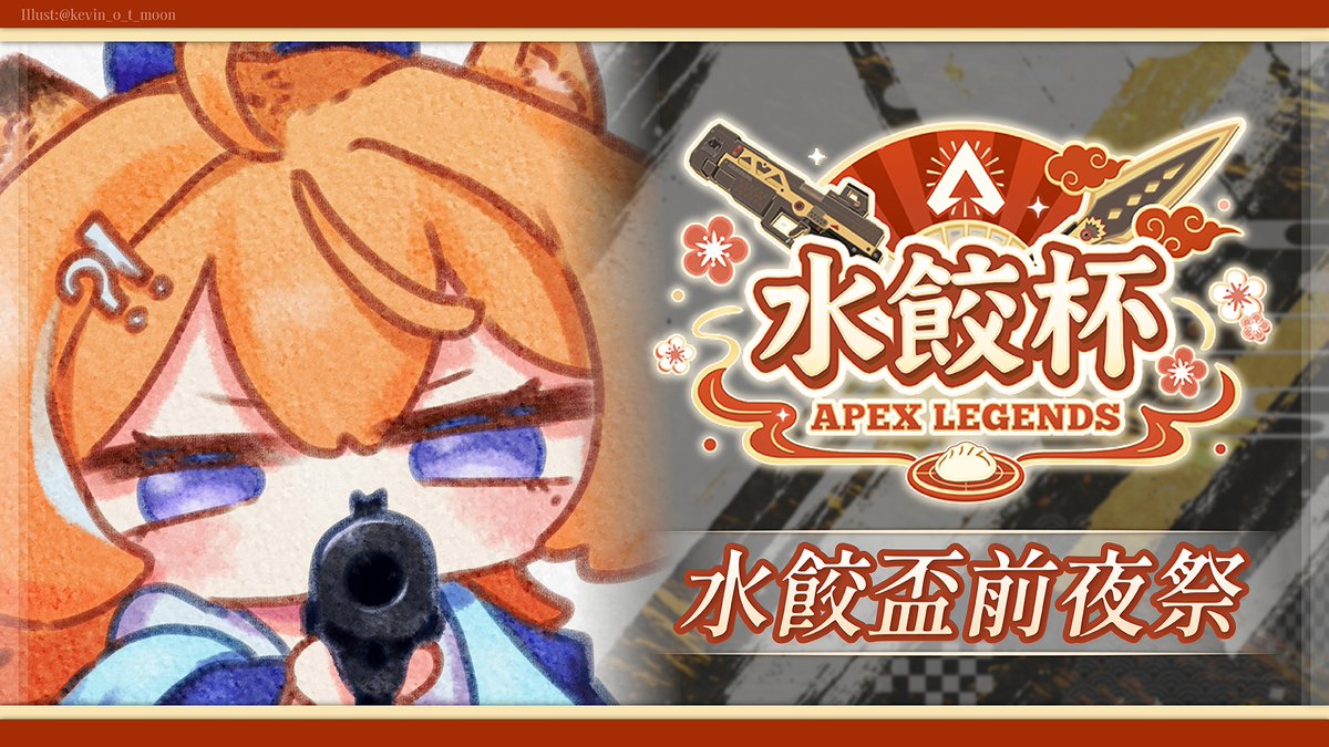 CHANGE MAKER U-18 未来を変える高校生 日本一決定戦Qulii キュリー