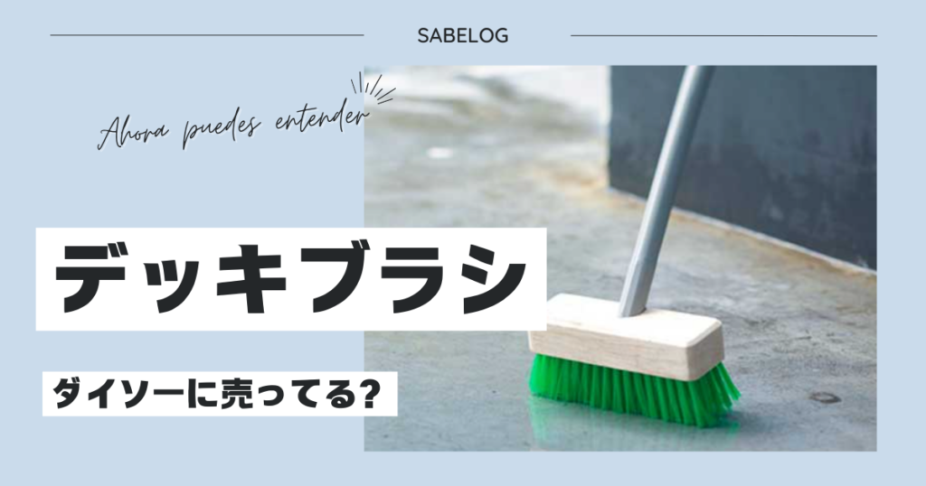 ASCII.jp：まさか終電越える!? 失敗したらセンブリ茶、一致団結ゲームクリアなるか？