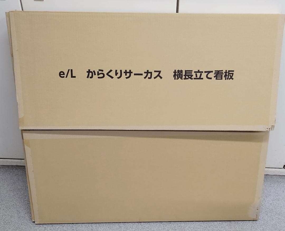 木製横長の立て看板 11色より ☆折り畳み式 スタンド看板 A型 その他家具 HOUT-4 通販 16836595Creema クリーマ