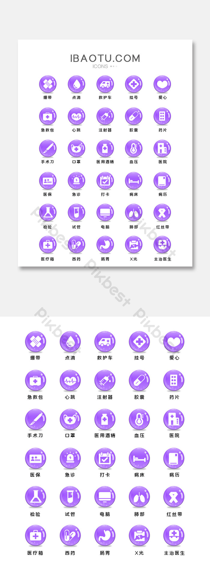 60 個の紫色の iPhone iOS 14 アプリアイコンパステル調の美しいアプリカバーiOS テーマiPhone 用アイコン -Etsy 日本