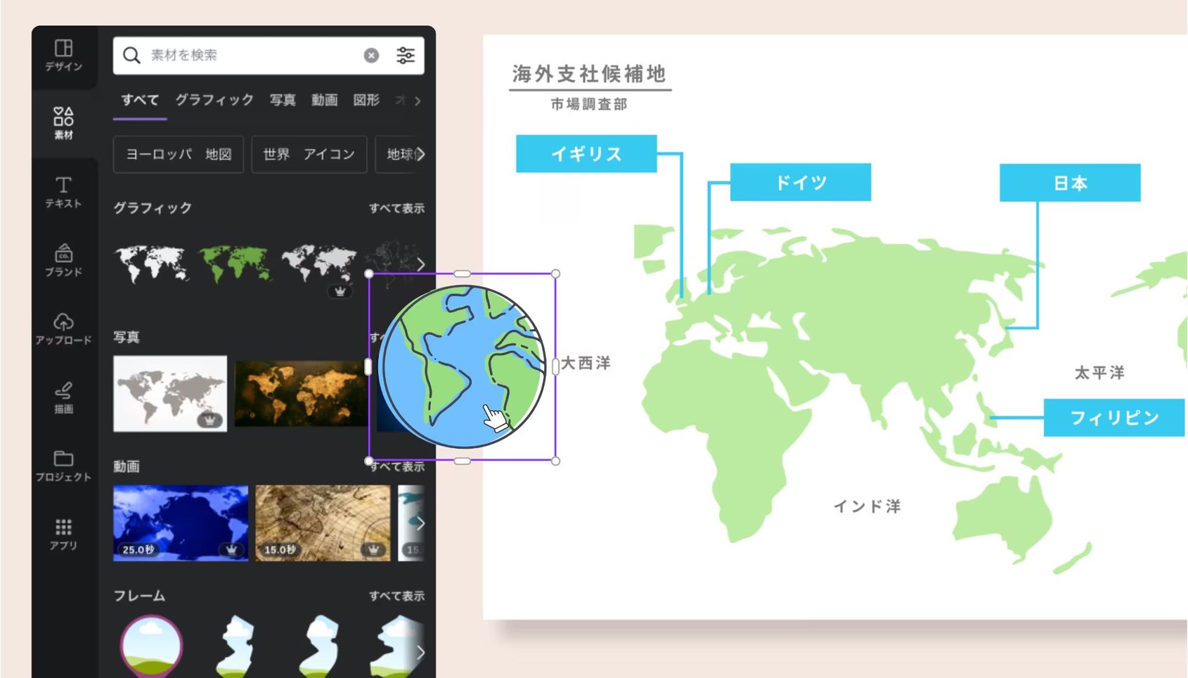 Googleマップのスタイル集を使って簡単にカスタマイズするコツ成果につながるWebスキルアッププログラム