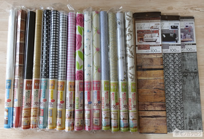 100均ワッツのリメイクシートの種類一覧。木目柄やチェック柄の粘着シートが人気