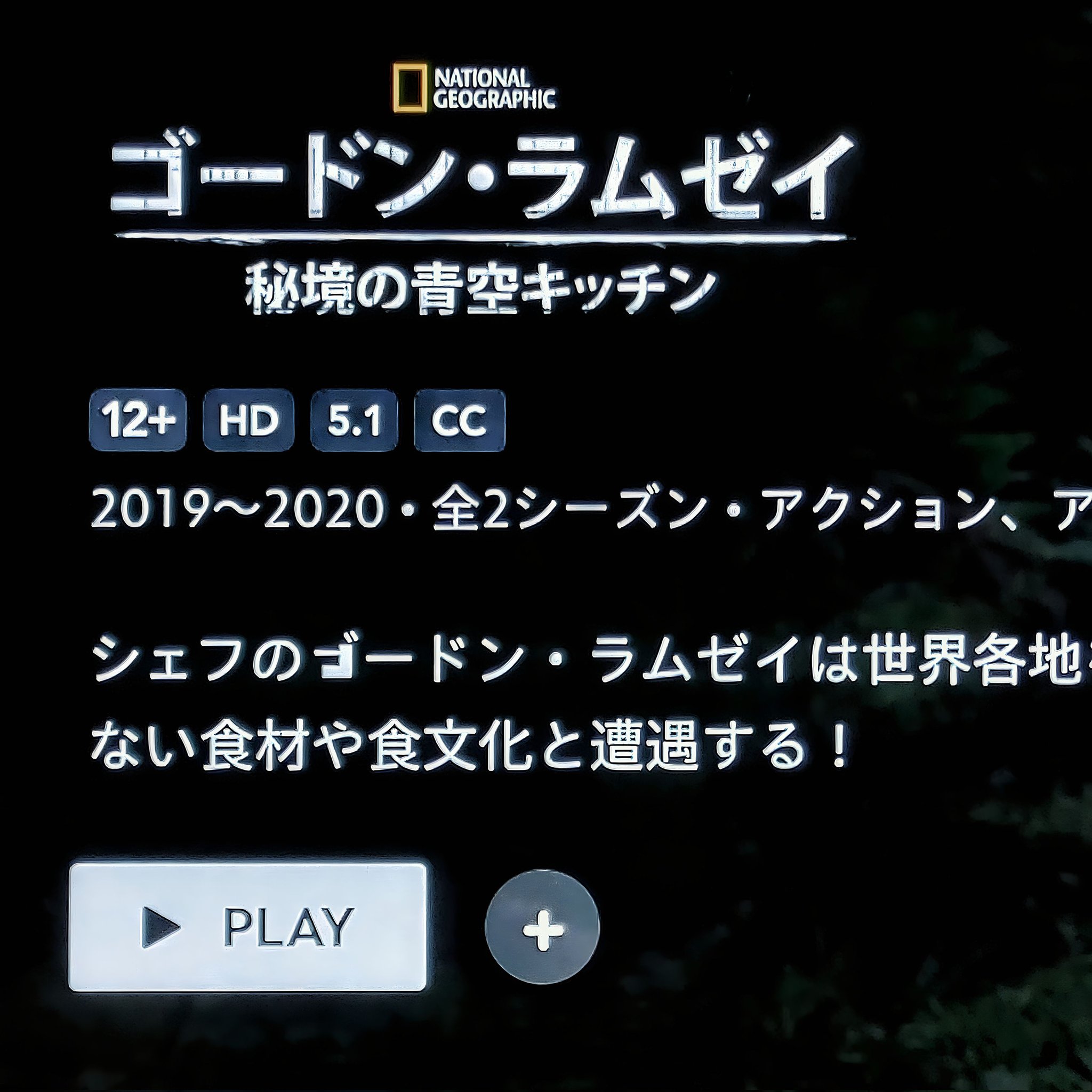 ディズニープラス字幕の設定方法！黒い・小さい・出ないときは？Fire TV Stickでも変えられる