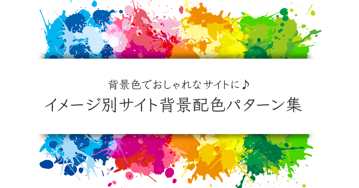 800,800点を超えるカラー背景のイラスト素材、ロイヤリティフリーのベクター素材グラフィックスとクリップアート - iStockカラーバック,カラー背景 無人, スタジオ撮影