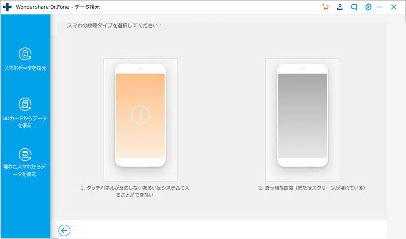 優れたツールで破損したメモリーカードからデータを復元する