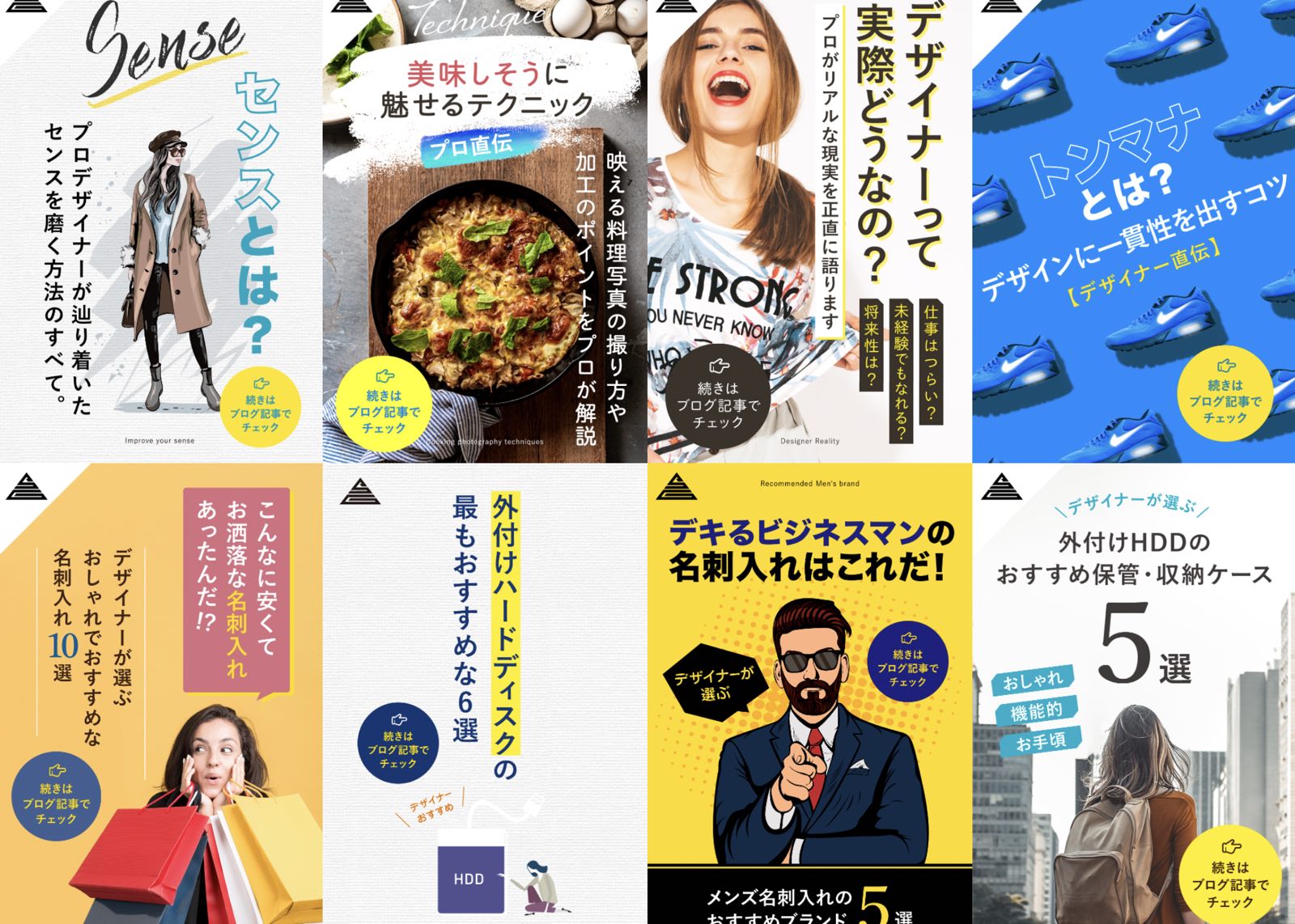 シンプルなフレーム・見出しデザインセットのイラスト素材79562584- PIXTA