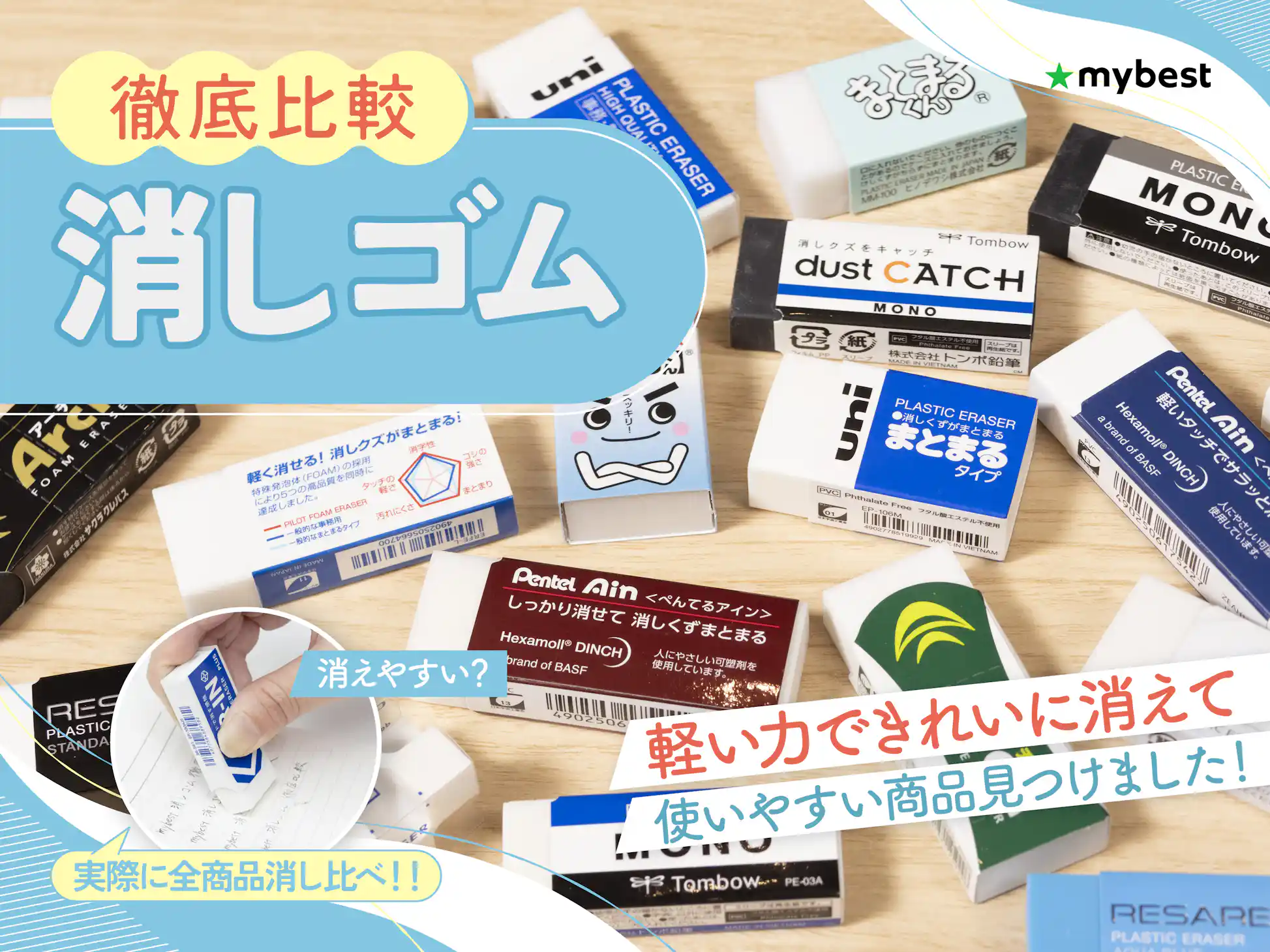 mizutamaさんと消しゴムはんこでノートをデコろう！特集ページ特集・キャンペーンプラス株式会社ステーショナリーカンパニー PLUSStationery