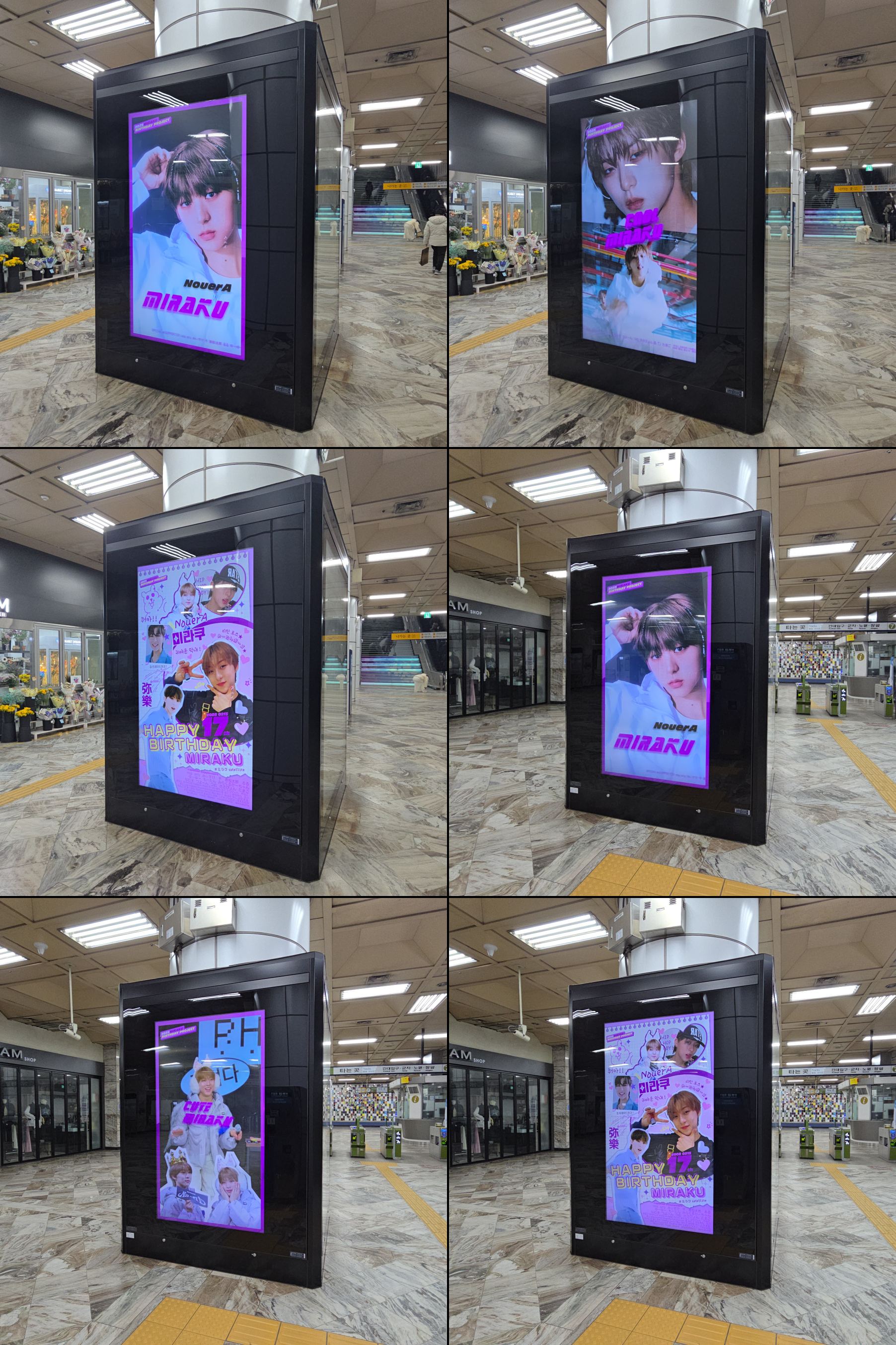 推し広告 ｾﾝｲﾙ広告 のデザイン規定を徹底解説！著作権 素材の加工 ﾃﾞｻﾞｲﾝ代行についても！ – センイルJAPAN実績5,000件超！推し 広告 ｾﾝｲﾙ 応援広告 専門代理店