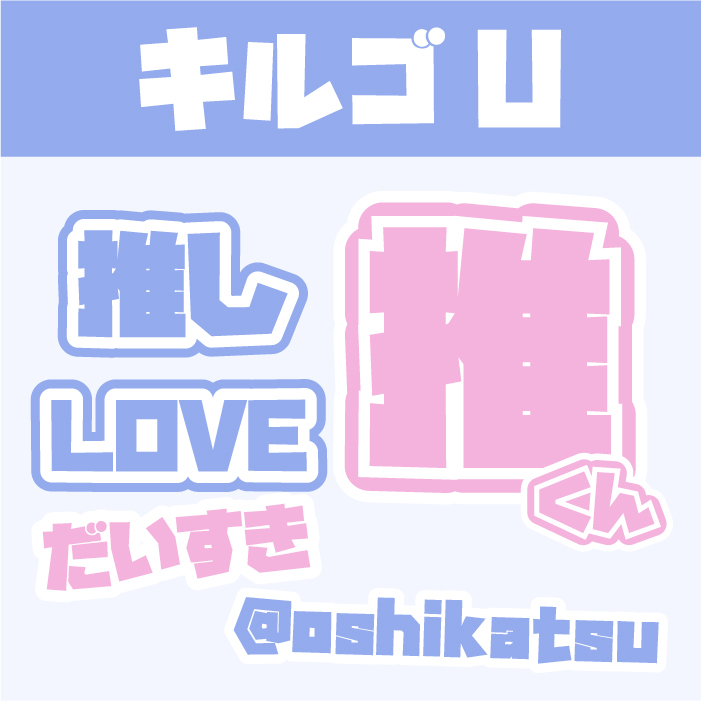 タグ画の作り方におすすめのアプリとAI活用術初心者でも簡単におしゃれなタグ作成