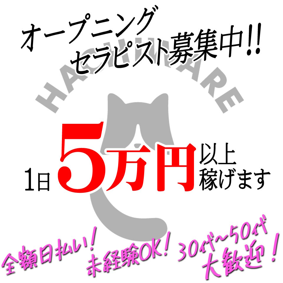 大須観音駅の賃貸物件一覧 | 【公式】#夜職賃貸【名古屋(郊外も)水商売・風俗勤務の方の賃貸情報 | Mｙ賃貸】