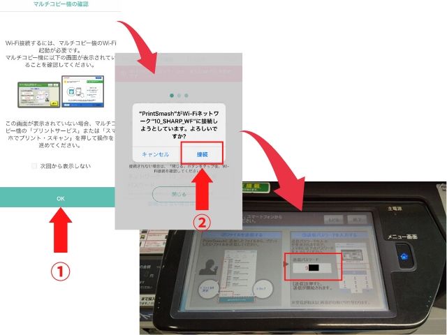 シール印刷はコンビニでもできる！手順・用紙サイズ・種類を解説商品ラベルシールのネット印刷‐にじいろシール工房