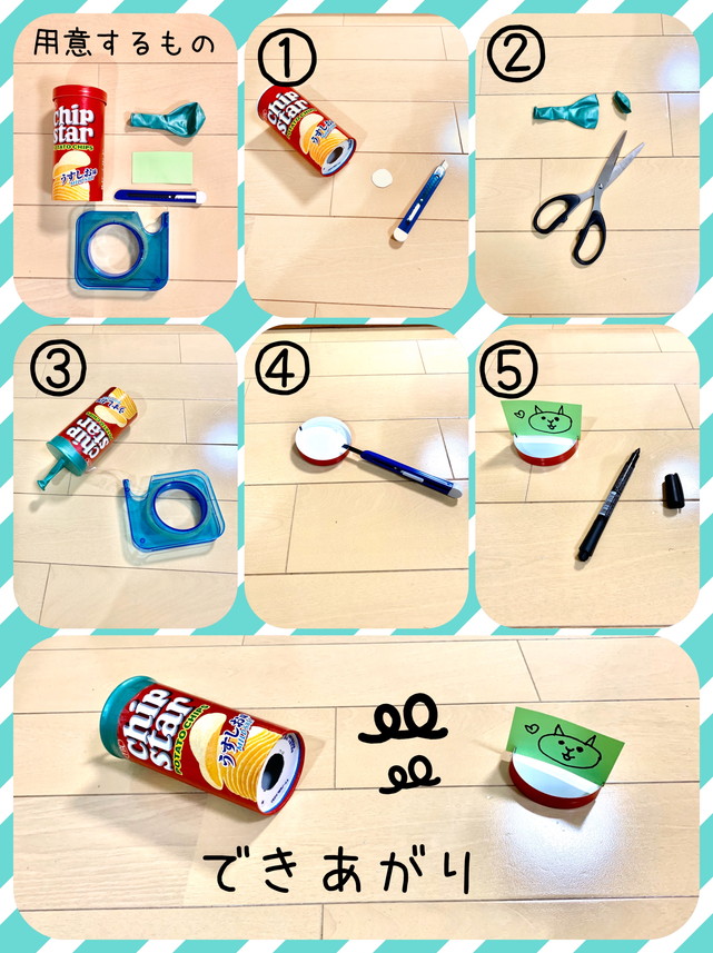 子供と工作♪ 貯金箱＆夏休みの工作・自由研究アイデアまとめ 可愛い面白い貯金箱アイデア,雪見日和