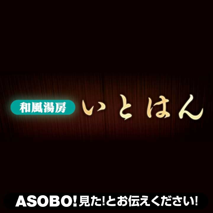 4ページ目）疎開する風俗嬢たちがいる一方で被災地へ向かう風俗嬢も…風俗ジャーナリストが見た〝震災とフーゾク〟 | FRIDAYデジタル