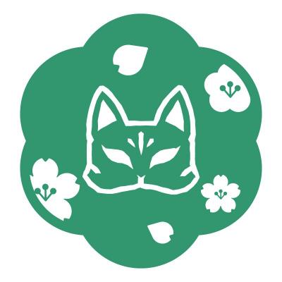 鬼のパンツ」の歌詞