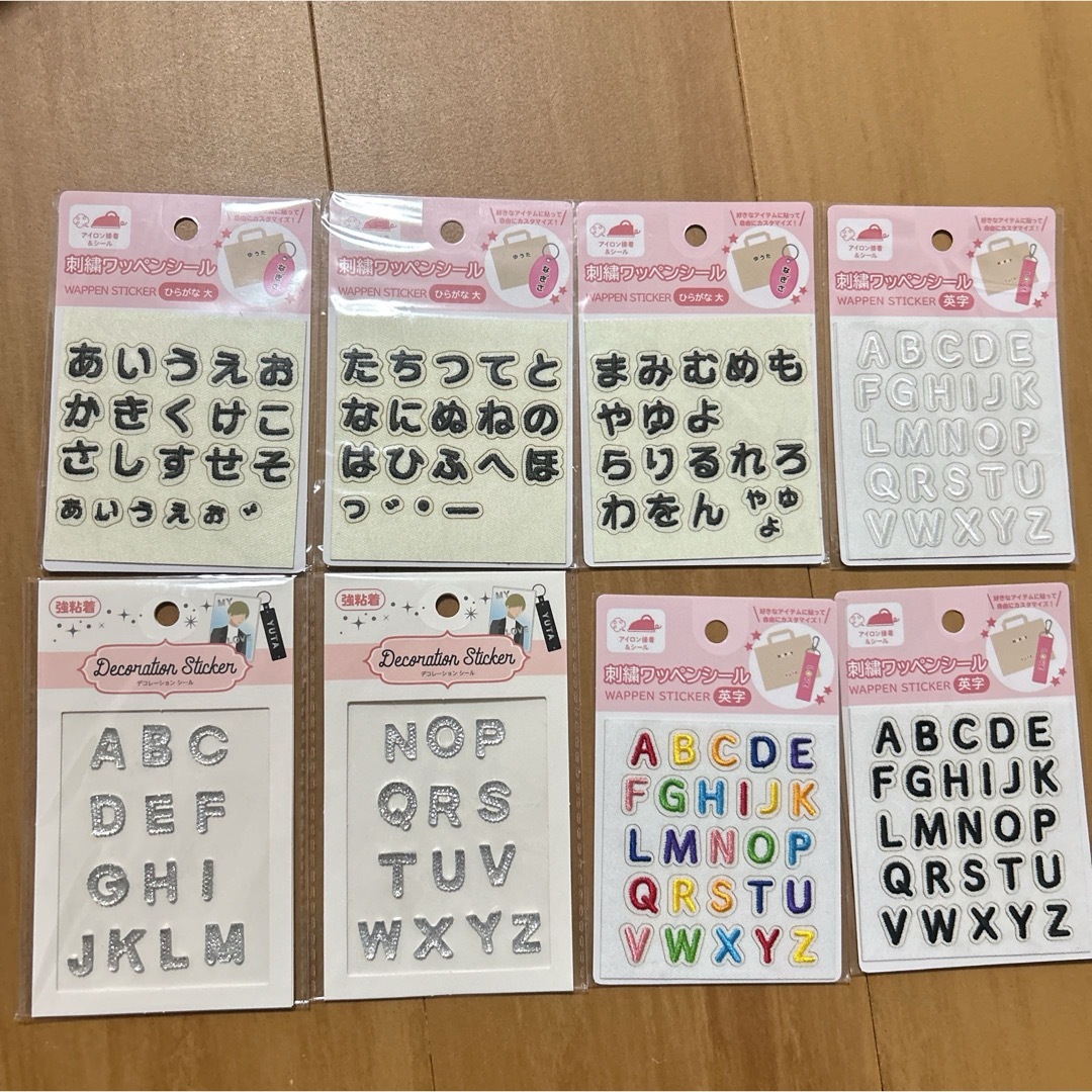 １００均セリアのワッペン２０２１ ディズニー・サンリオ・名前ワッペンなど一覧を写真付きで紹介♪ - HAPPY NET