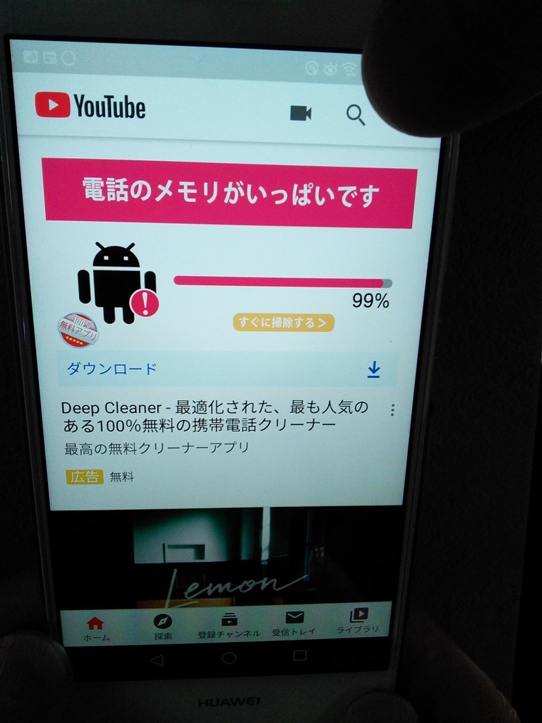 Q. 仮想メモリが不足しているというメッセージが表示されます - チエネッタNTT西日本