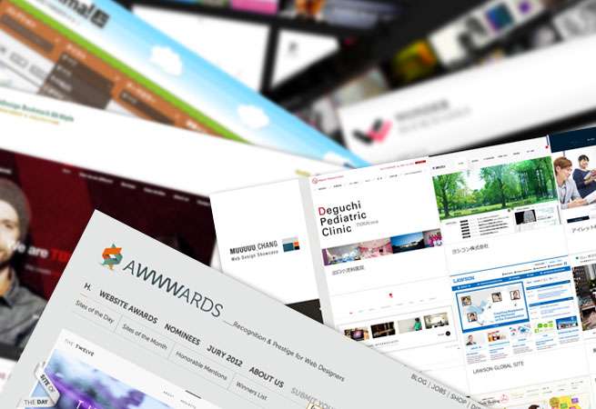 おしゃれなデザインのホームページまとめ2017年1月編