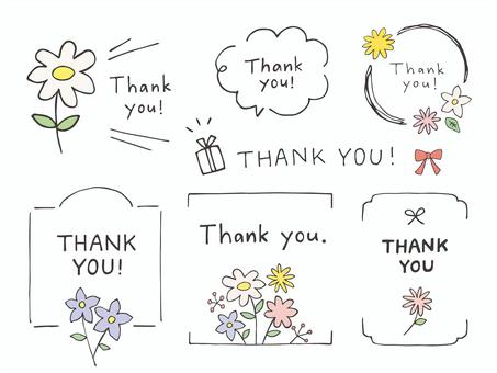 サンキューカードの名刺印刷・作成無料デザインテンプレート - ネット印刷グラフィック