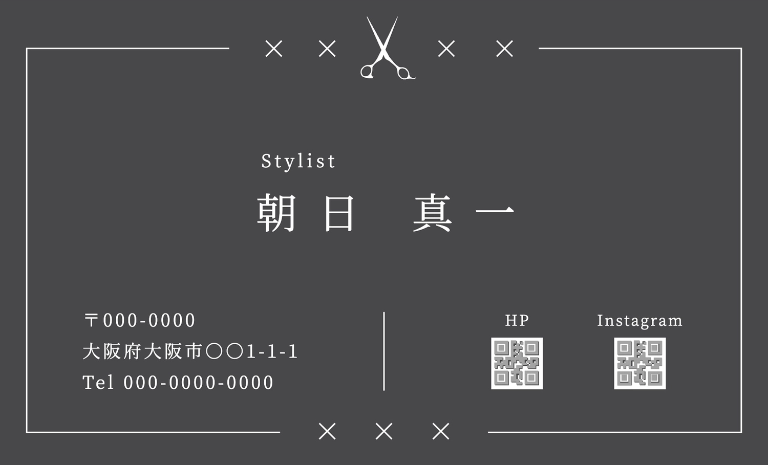 シンプルでおしゃれな名刺～ビジネス名刺はシンプルで上品にかっこ良く～デザイン 作成 印刷 の通販ショップ 名刺広芸アンドユー1ページ目