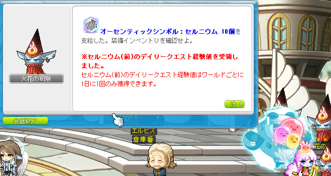 大阪のシンボル「通天閣」、南海電鉄の子会社に 今後はどうなる？「今までも、そしてこれからも通天閣」 関西 芸能 デイリースポーツ online