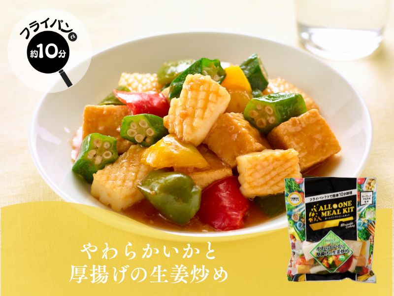 IDOとトミーがプリペイド携帯電話をオモチャ屋で販売