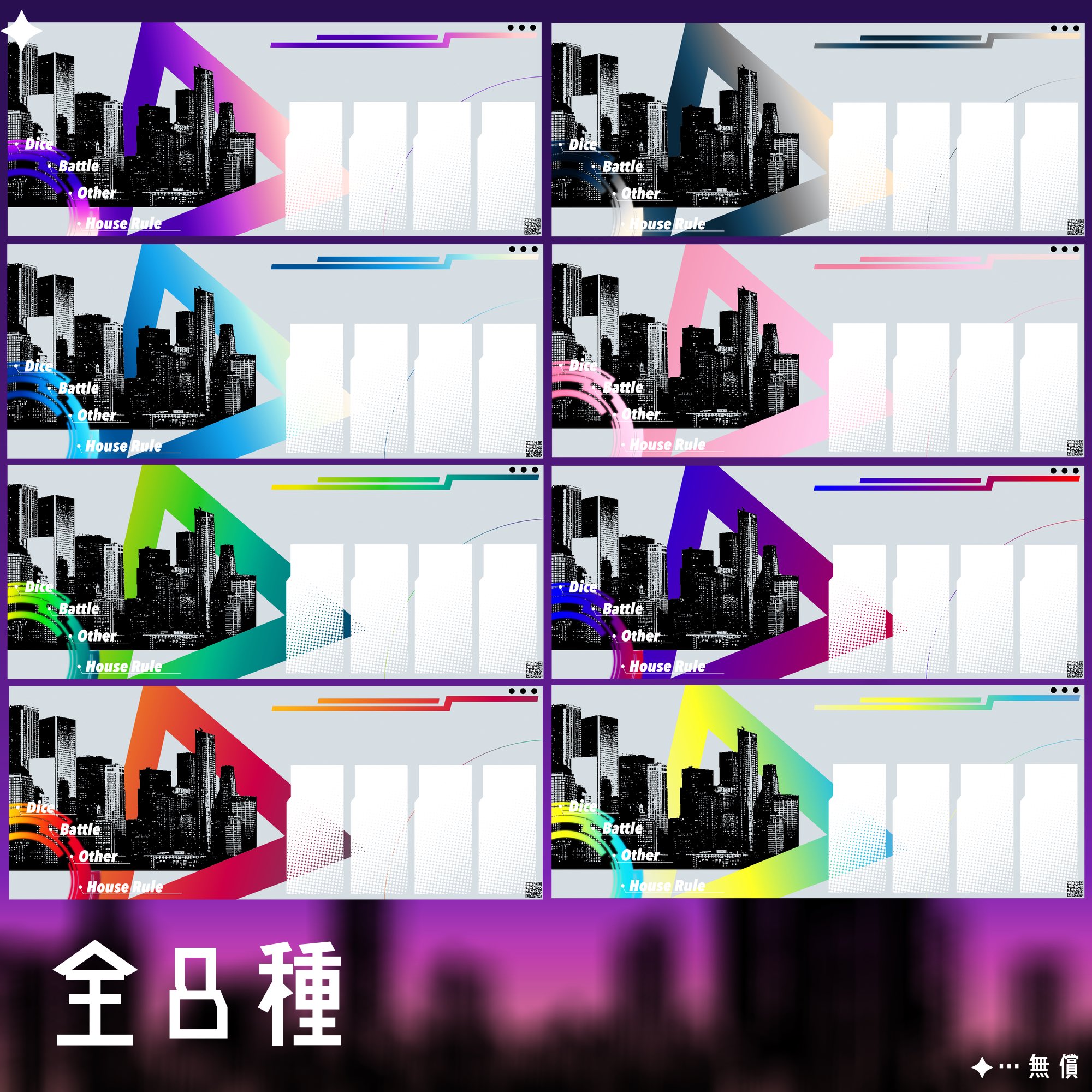 インスタントココフォリア部屋、部屋Zip素材まとめ、お部屋がドラックアンドドロップで何もしなくても完成できる！ZIP部屋の作り方、おすすめのココフォリア 部屋素材まとめサザノノポートフォリオ