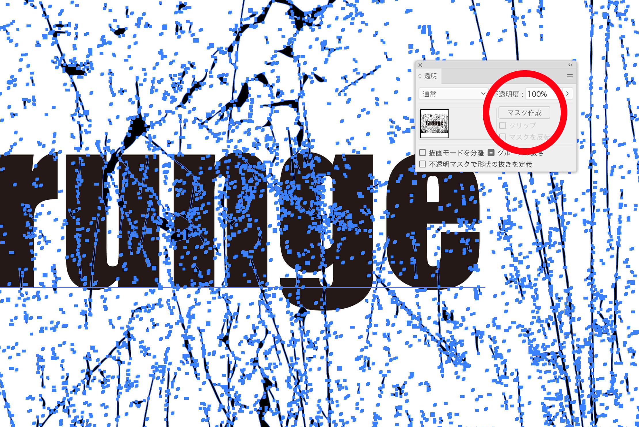 Illustratorで一瞬文字を斜体・太字にする方法！ 初心者向けCreators+