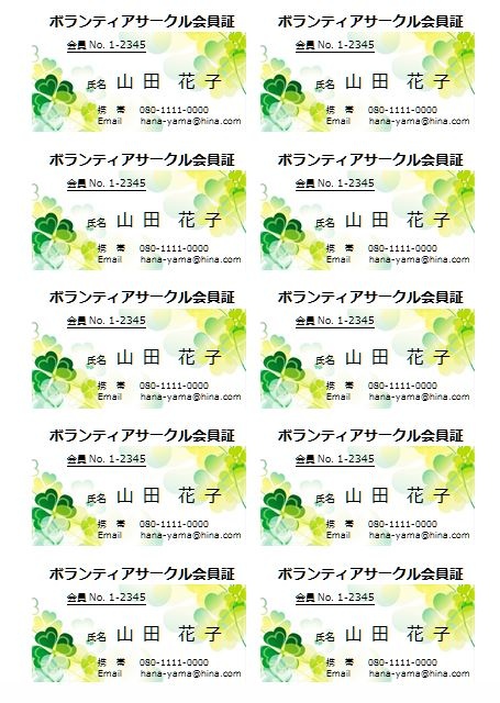 No.171 さくらのデザイン イラスト名刺サイズサンキューカード 30枚 メッセージカード Hana-Photo 通販13288388Creema クリーマ