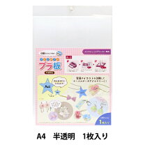 楽天市場 キーホルダー プラ板 オーブンレンジの通販