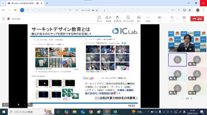 2025年最新 静岡の医療脱毛8選全身脱毛が安いおすすめ院