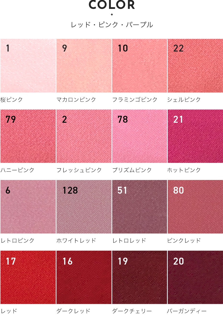 ワインレッド83274e十六進の色コード配合、色見本、パレット、ペイント