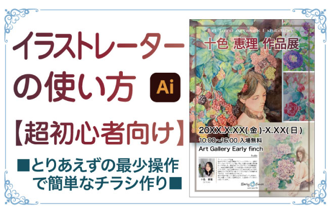 初心者マーク もみじマーク：イラスト無料