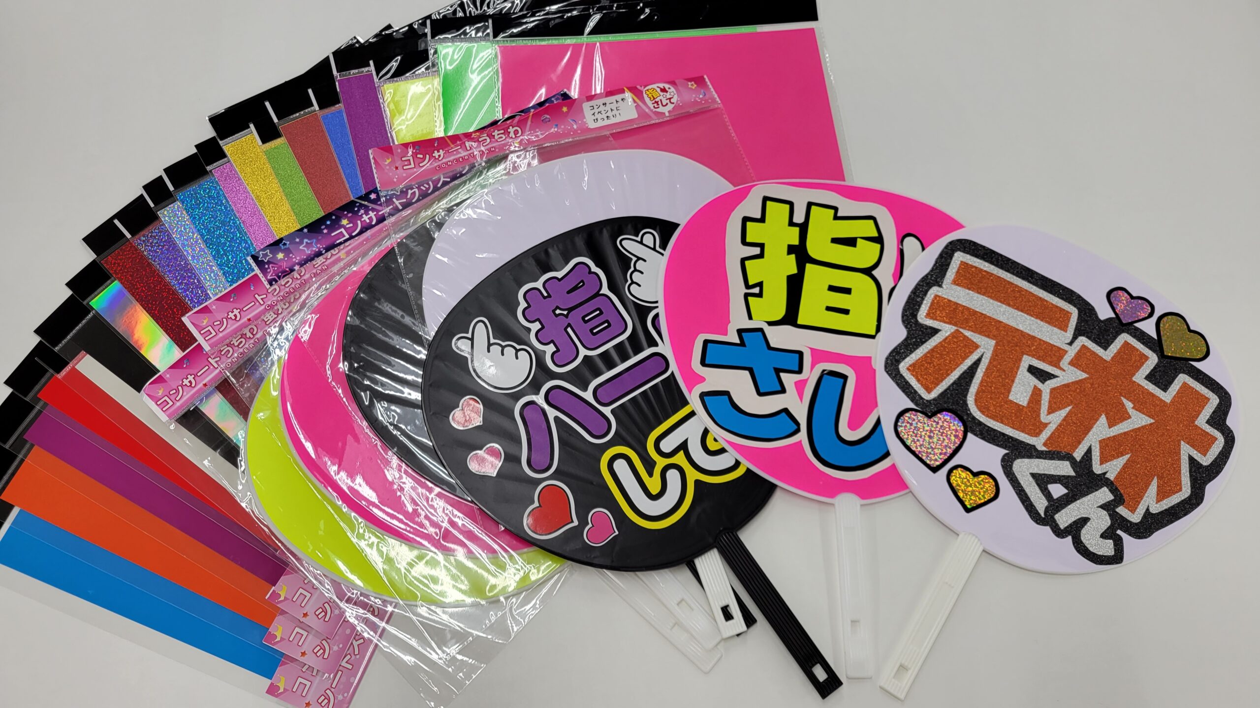 Vtuber向けフリー素材 応援うちわ - いちごやさん - BOOTH