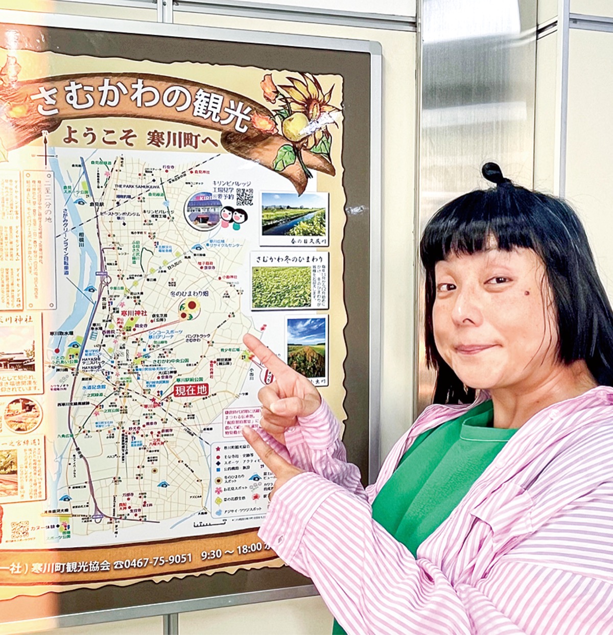 看板デザイン 観光案内看板