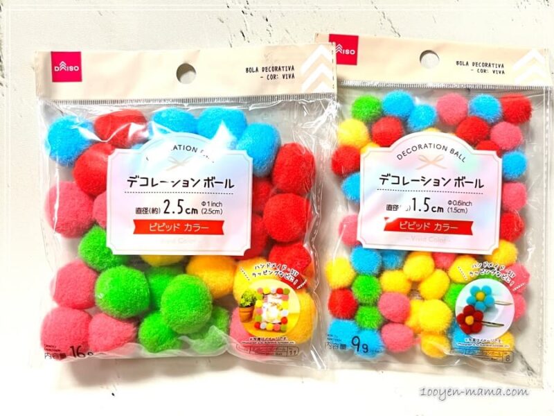 セリア フェルトボールのおしゃれなアレンジ・飾り方のインテリア実例RoomClip ルームクリップ